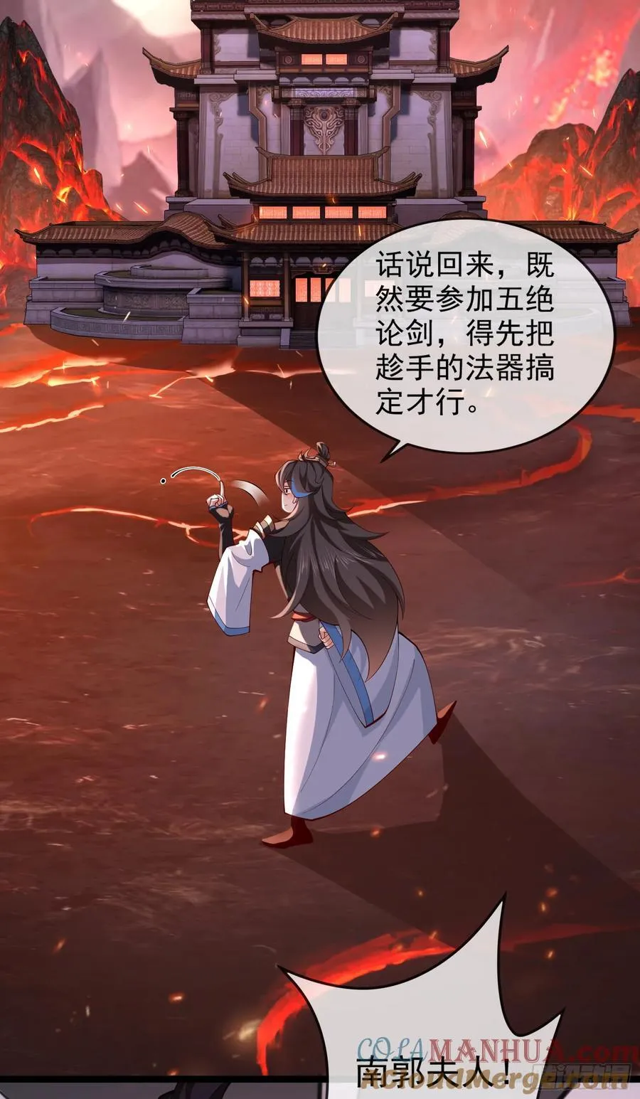 013-各路逼王，纷纷驾到 第4页