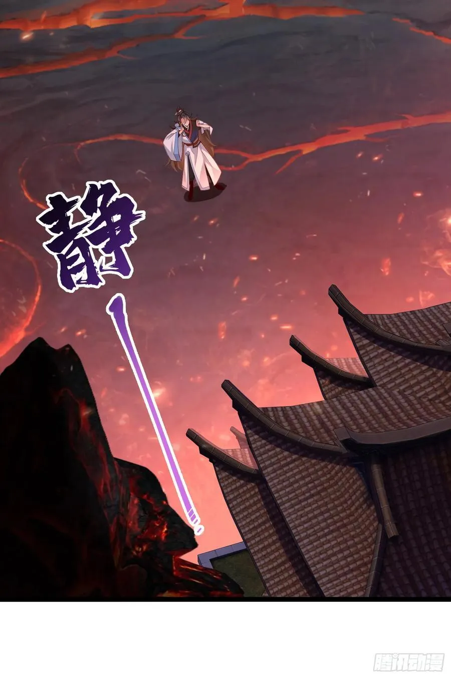 013-各路逼王，纷纷驾到 第6页