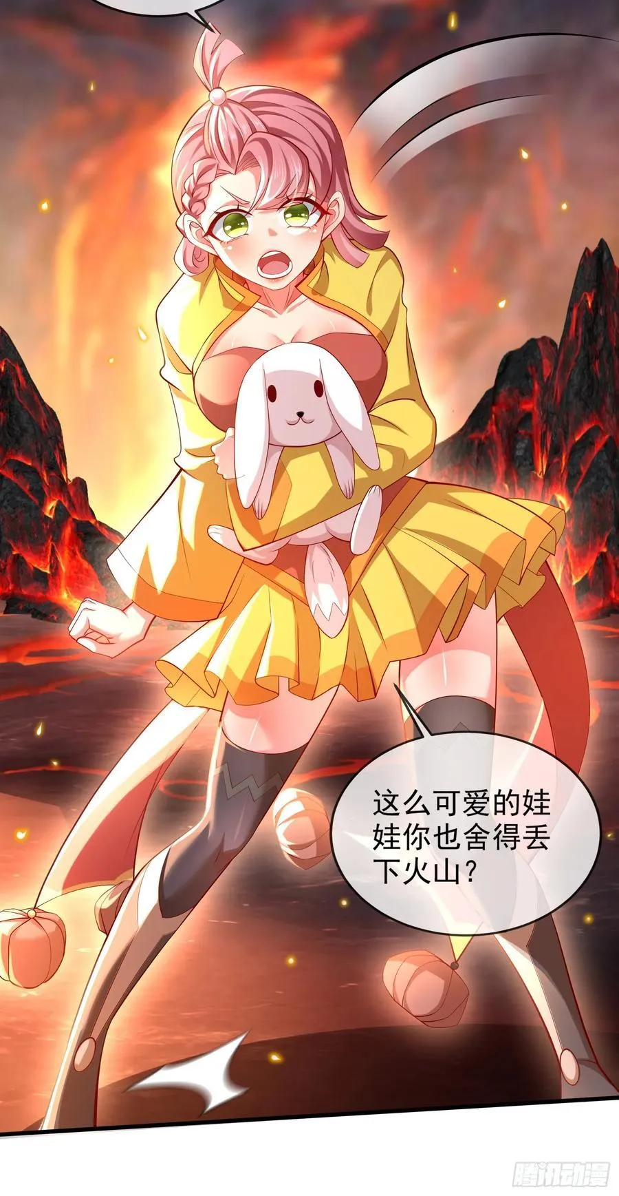 013-各路逼王，纷纷驾到 第11页