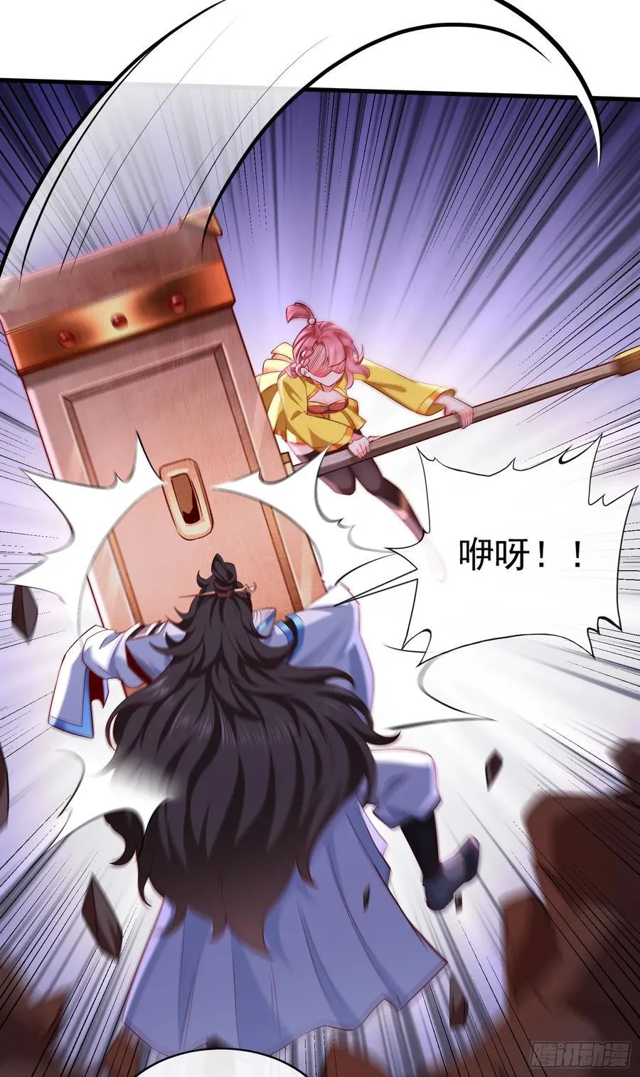 013-各路逼王，纷纷驾到 第27页