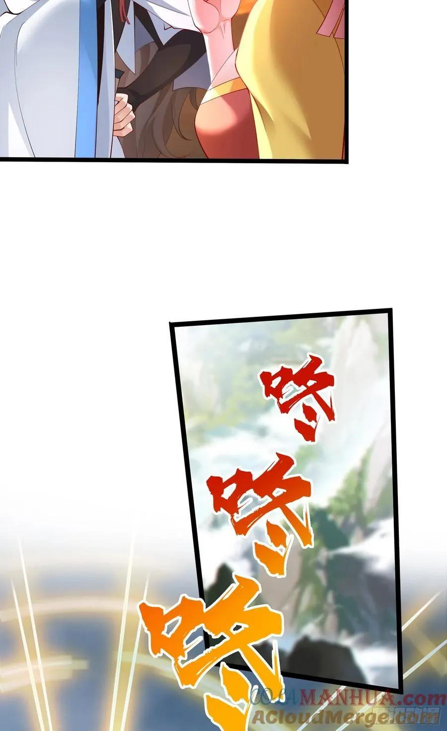 013-各路逼王，纷纷驾到 第37页