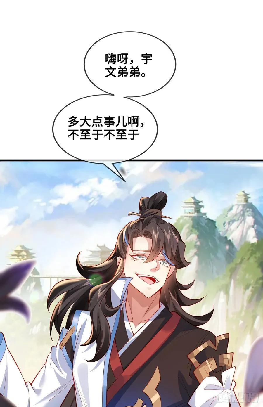 012-被严刑逼供，怎么办？ 第2页