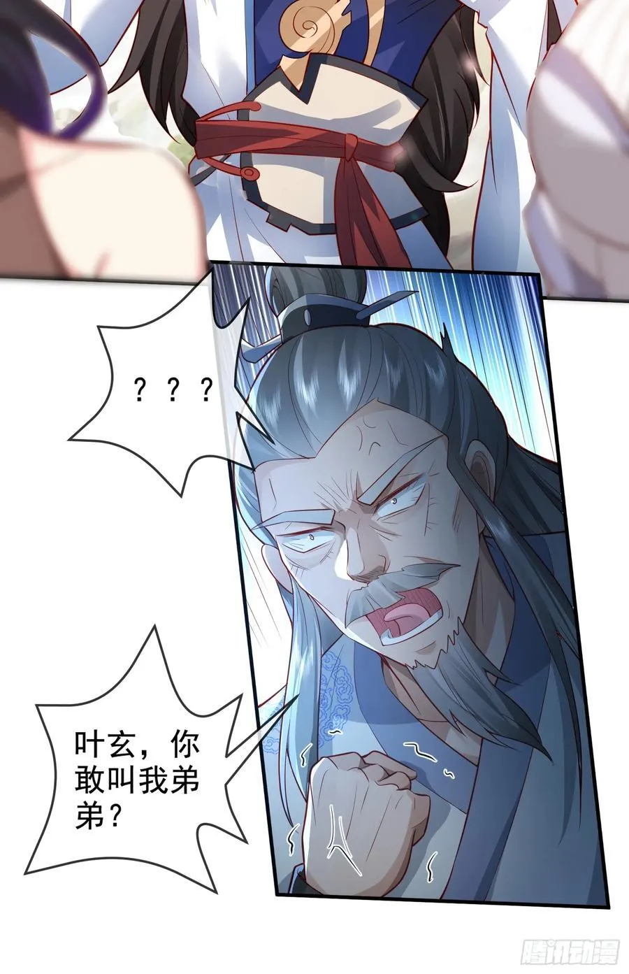 012-被严刑逼供，怎么办？ 第3页