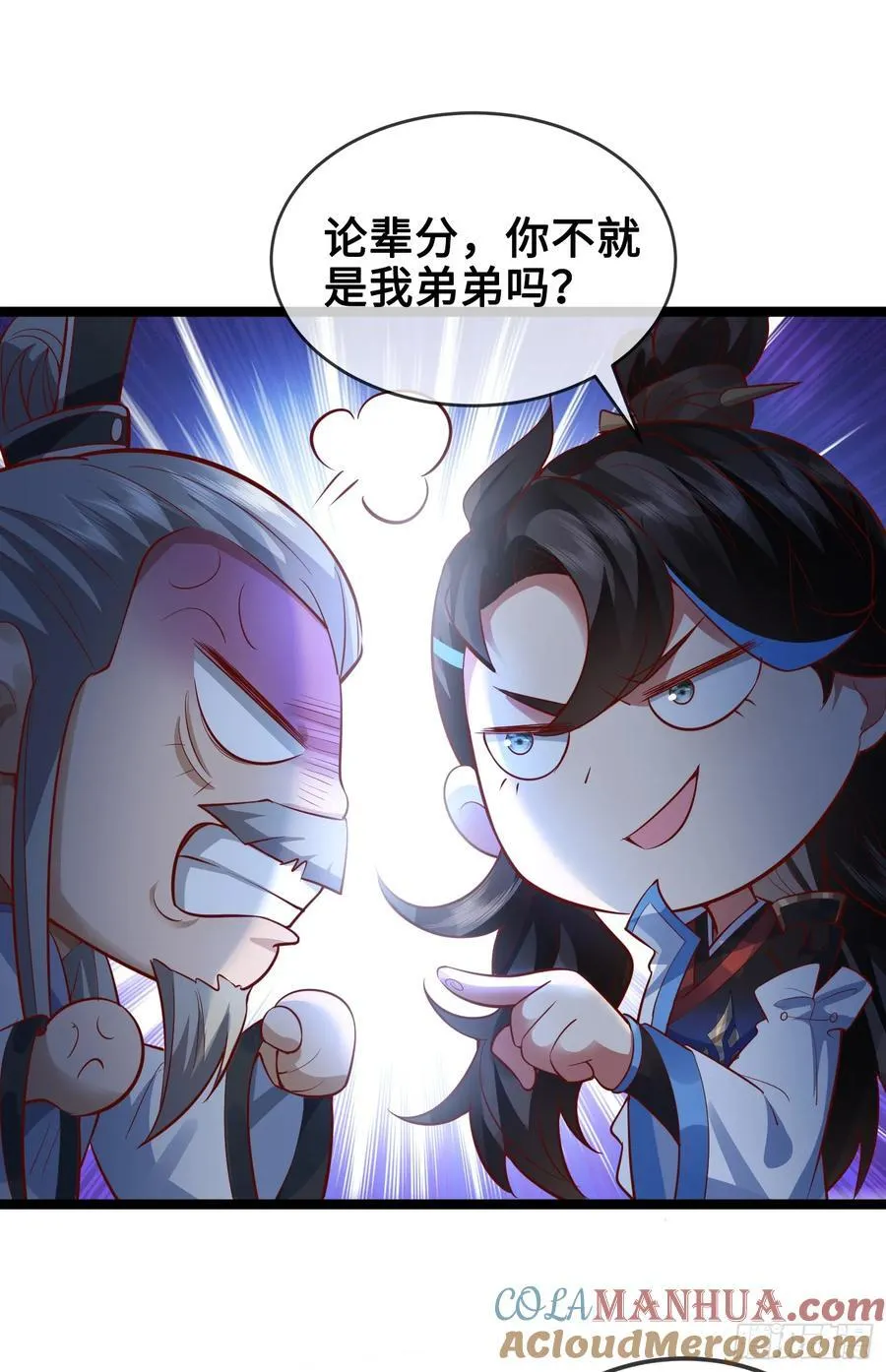 012-被严刑逼供，怎么办？ 第4页