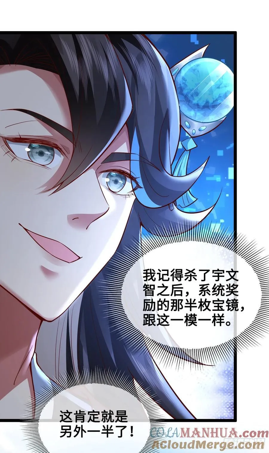 012-被严刑逼供，怎么办？ 第10页