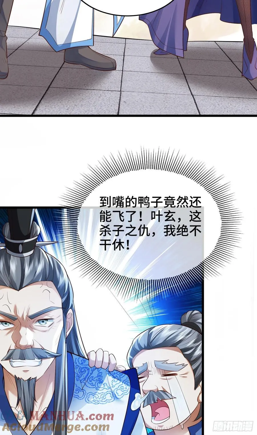 012-被严刑逼供，怎么办？ 第28页