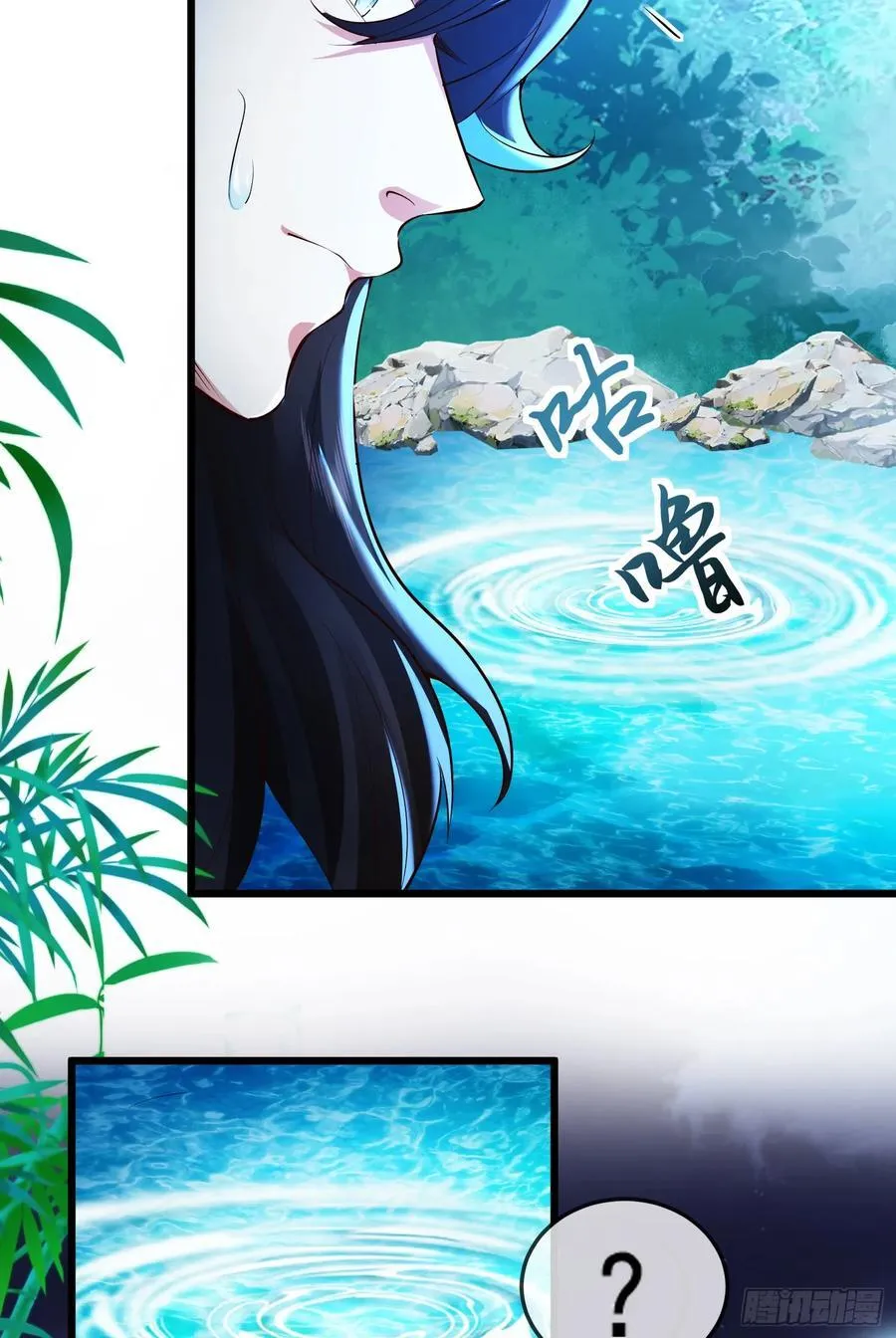 012-被严刑逼供，怎么办？ 第32页