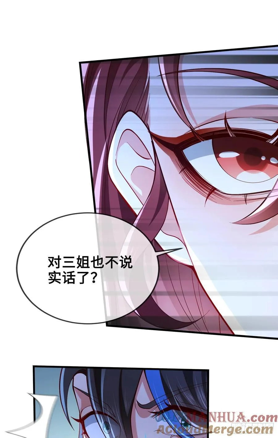 012-被严刑逼供，怎么办？ 第37页
