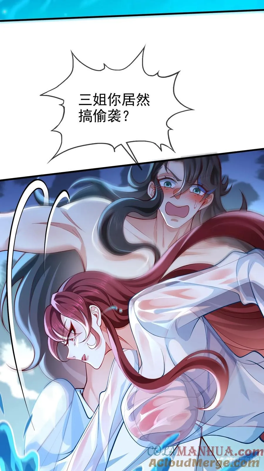 012-被严刑逼供，怎么办？ 第40页