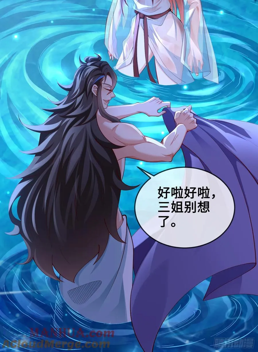012-被严刑逼供，怎么办？ 第49页