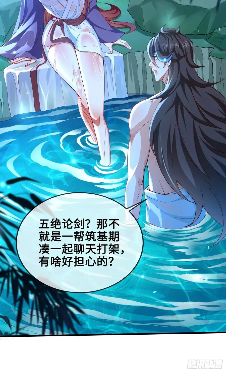 012-被严刑逼供，怎么办？ 第51页