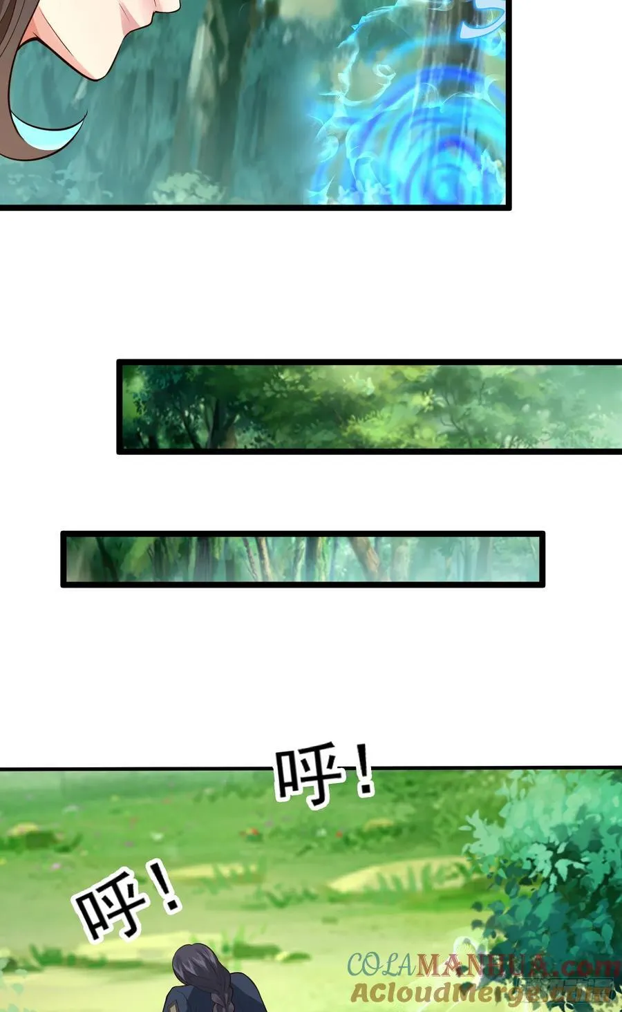011-锤爆宇文智 第13页