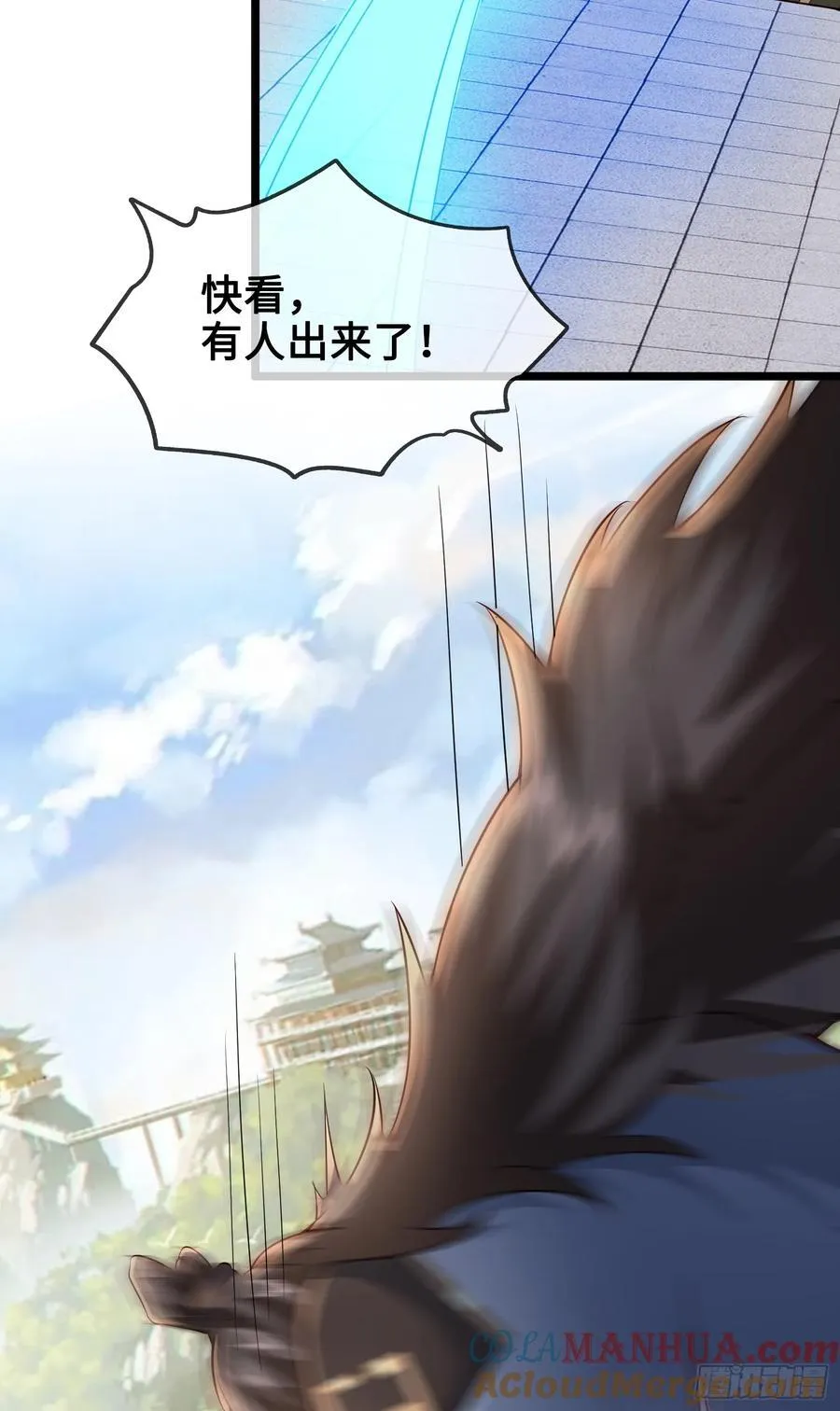 011-锤爆宇文智 第37页