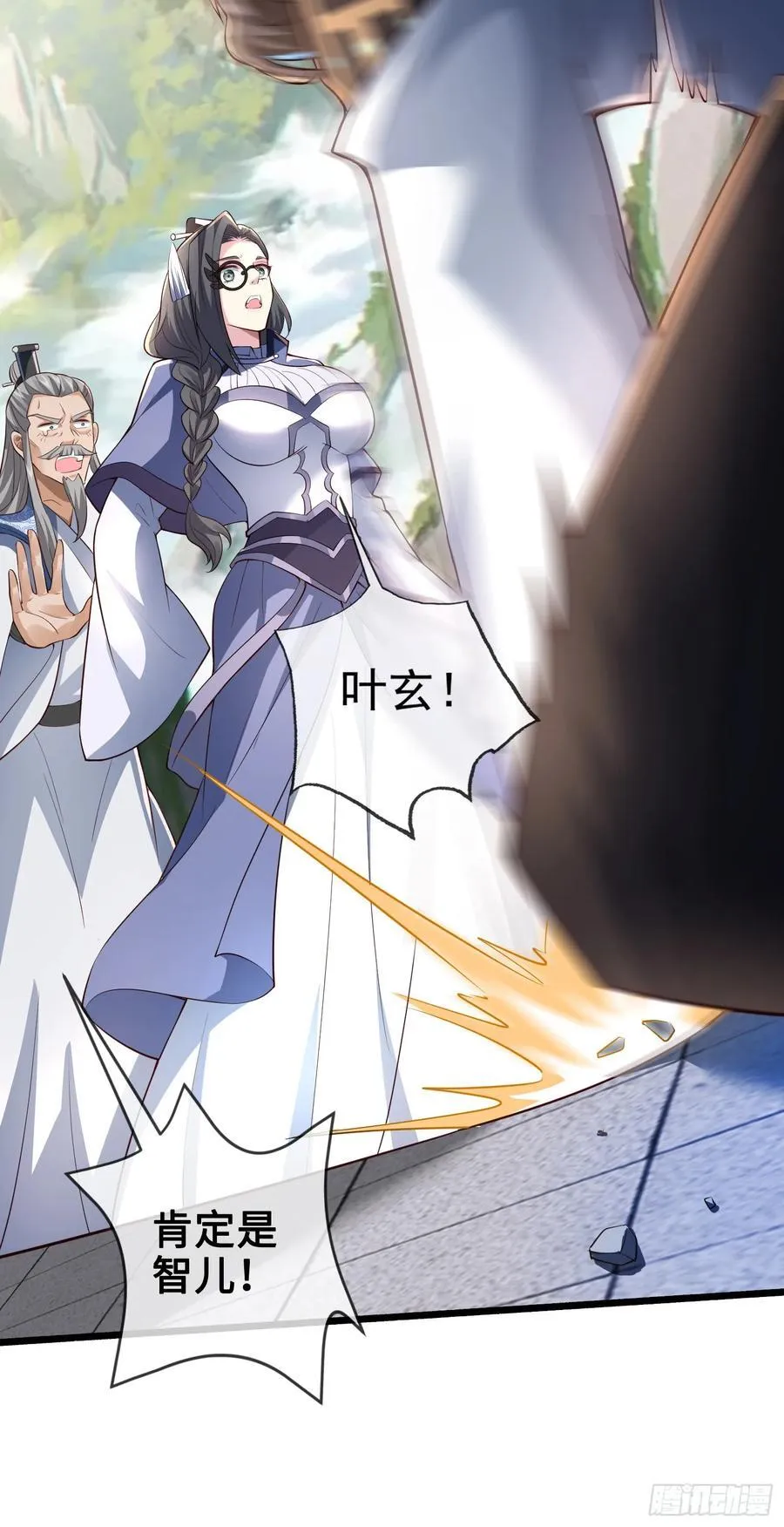 011-锤爆宇文智 第38页