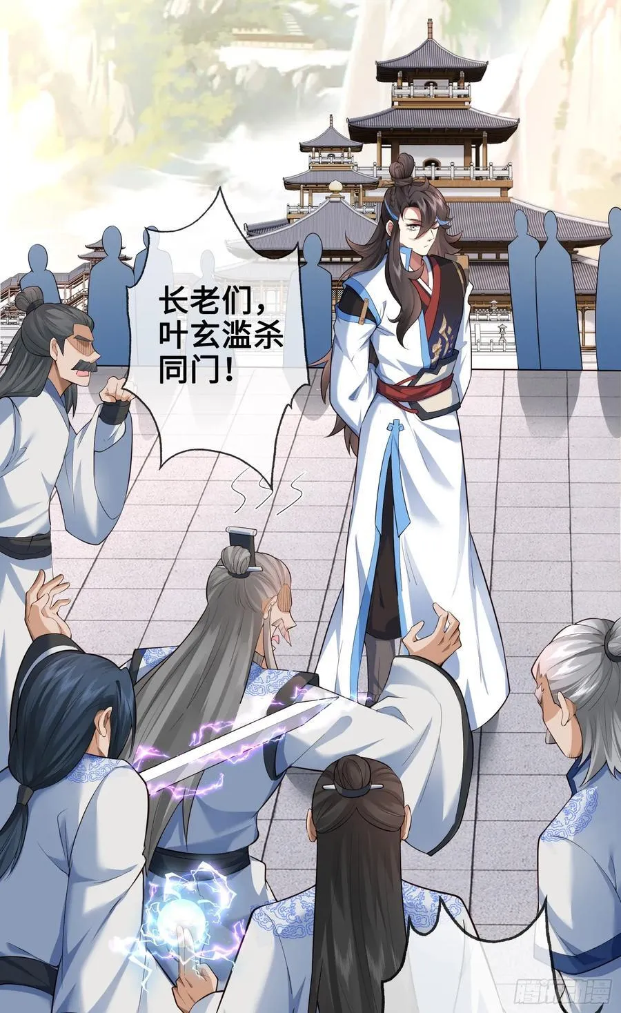 011-锤爆宇文智 第47页