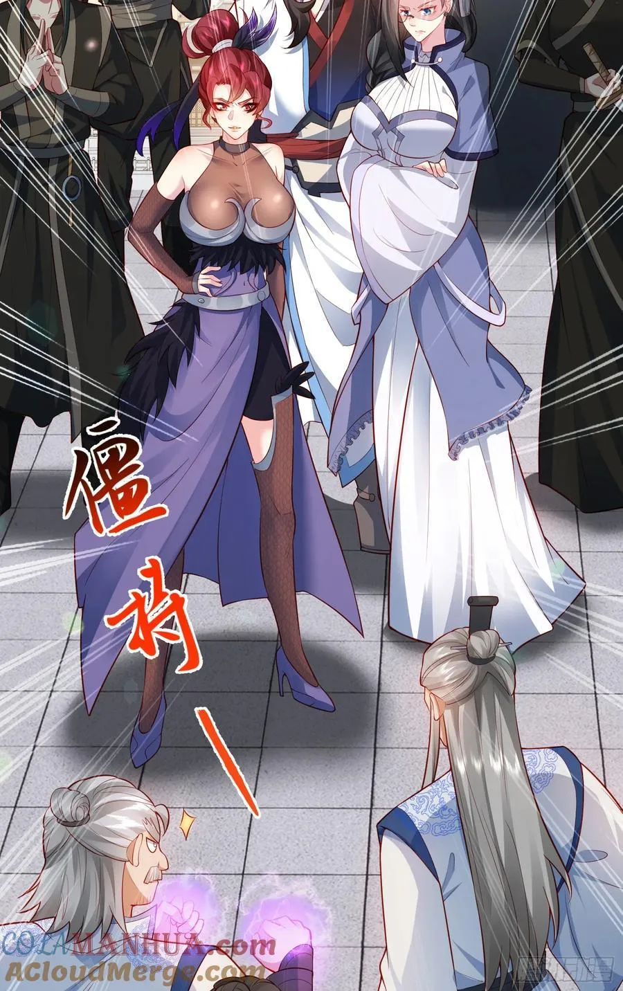 011-锤爆宇文智 第58页