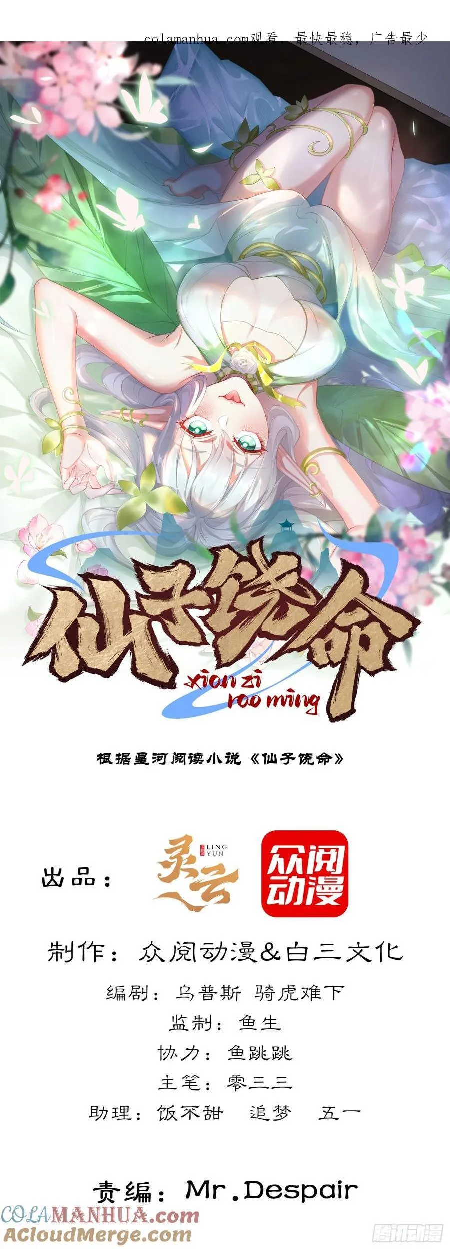010-得到与失去 第1页