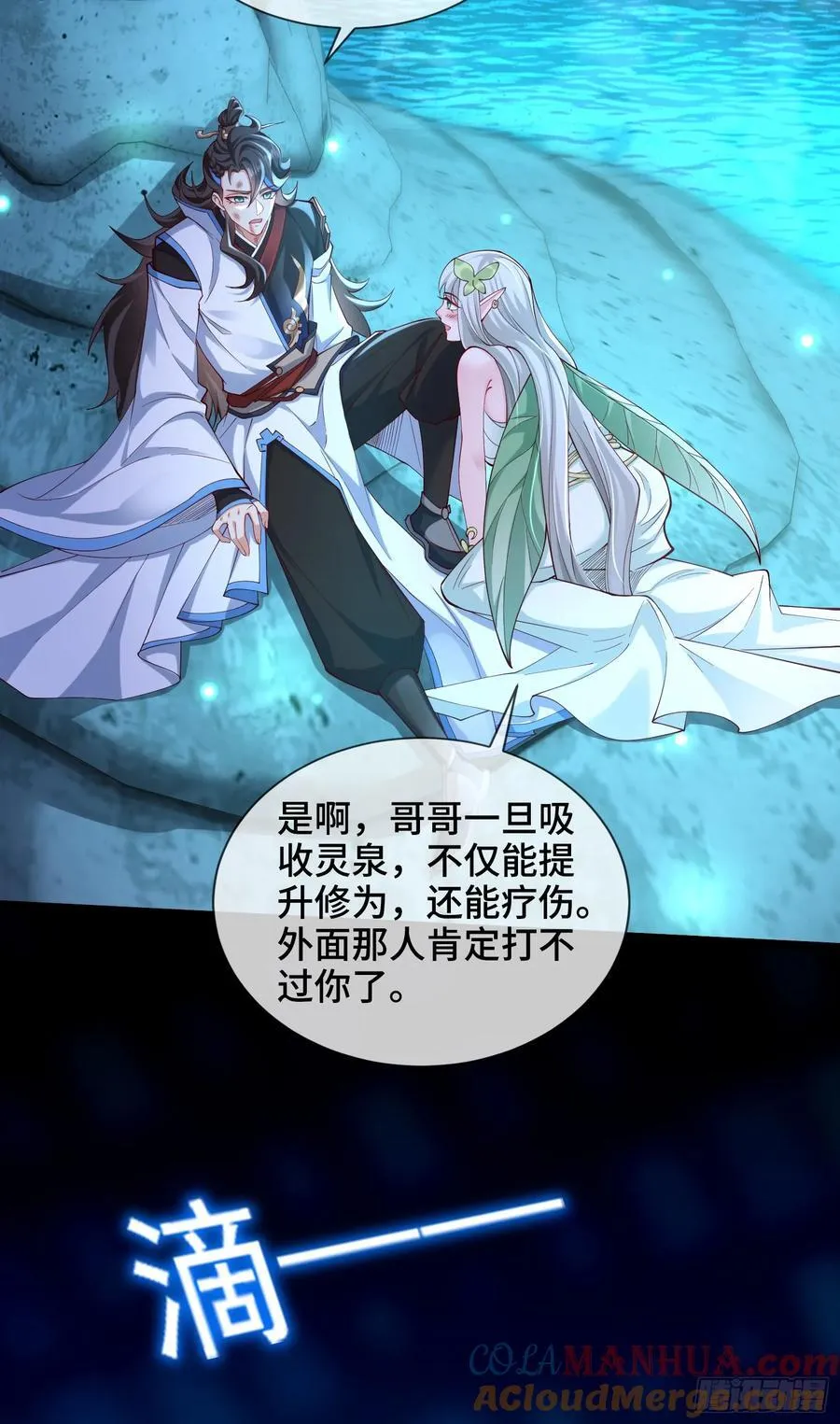 010-得到与失去 第7页
