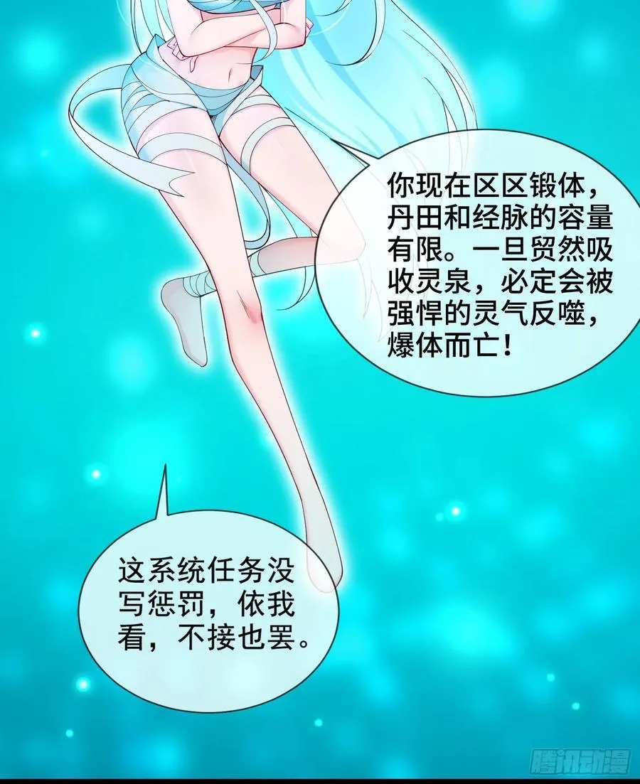 010-得到与失去 第9页