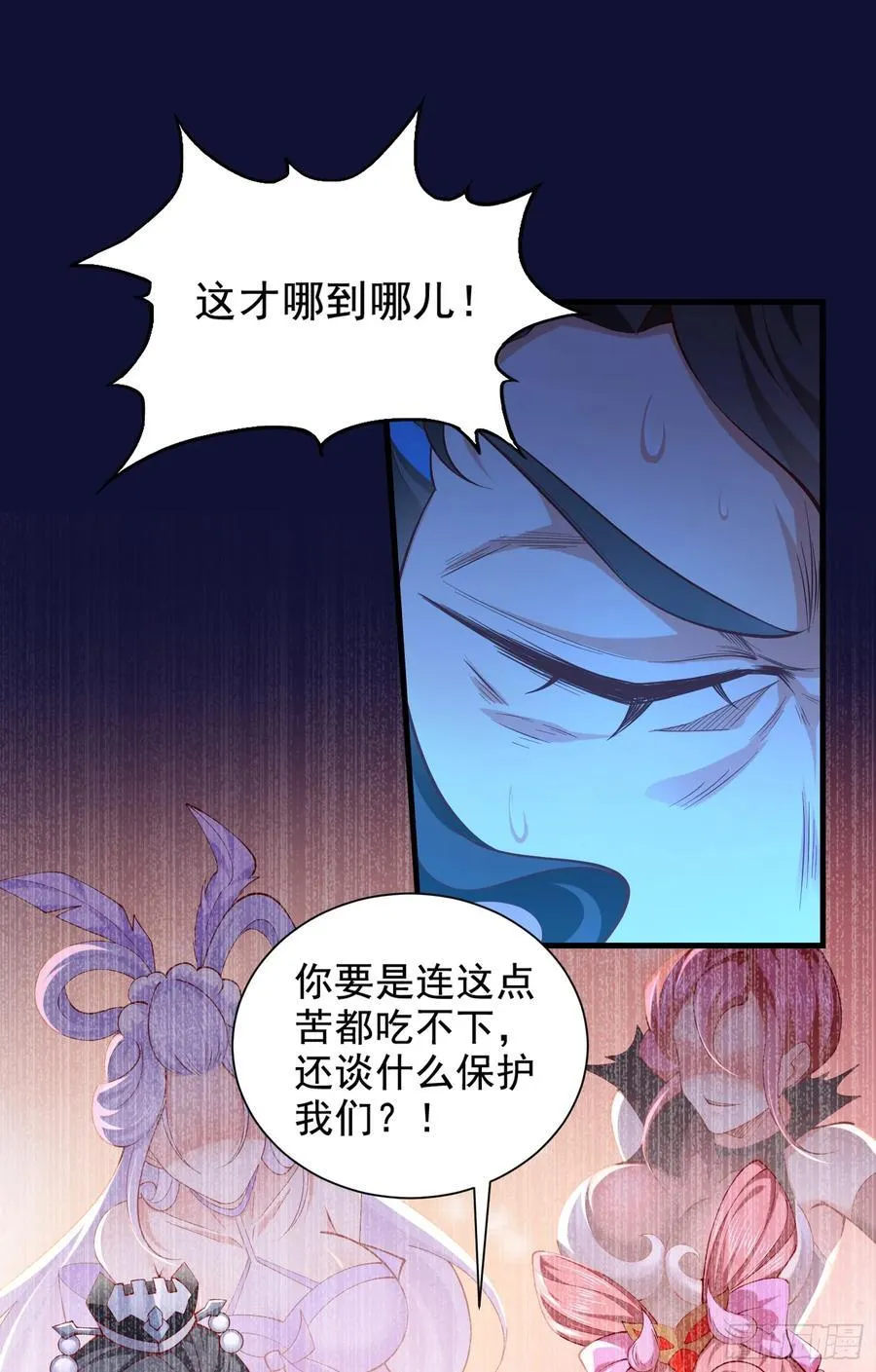 010-得到与失去 第18页