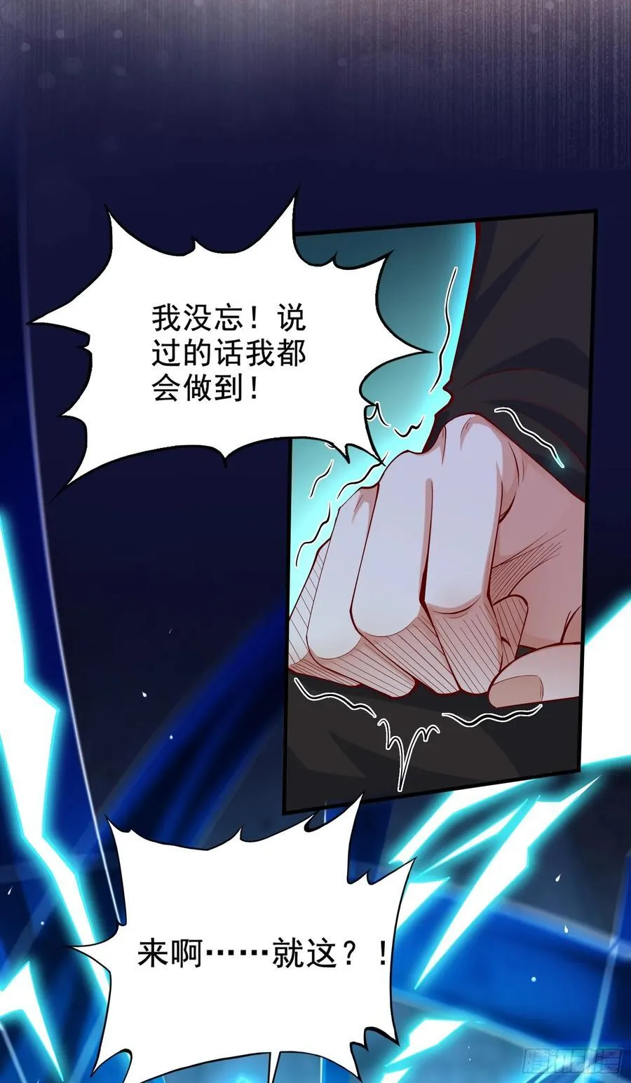 010-得到与失去 第20页