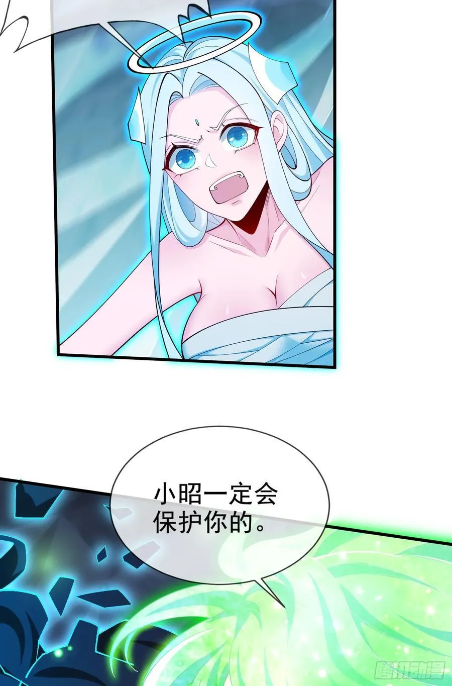 010-得到与失去 第29页