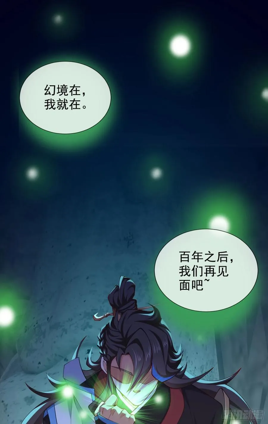 010-得到与失去 第42页