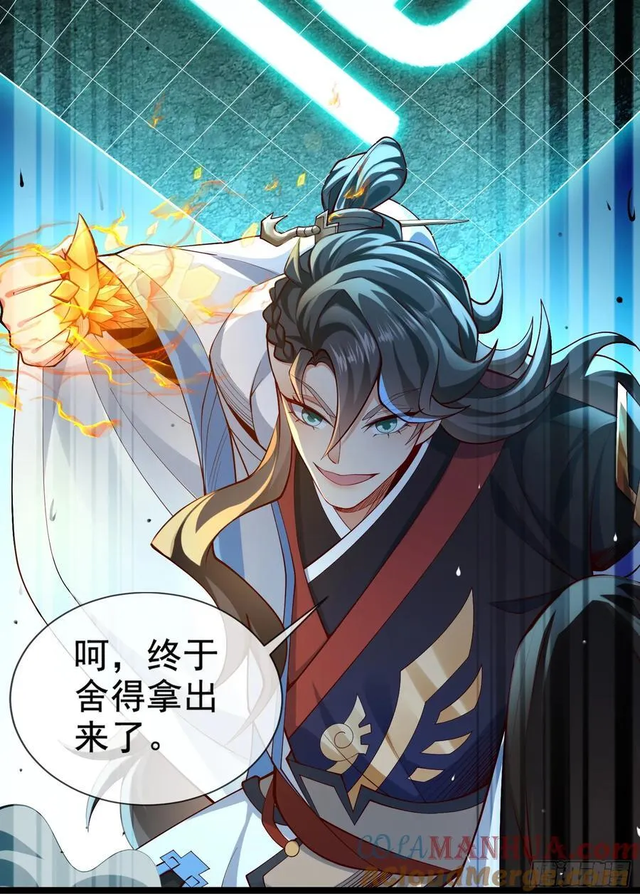 010-得到与失去 第67页