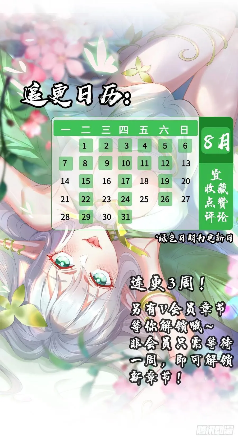 010-得到与失去 第69页