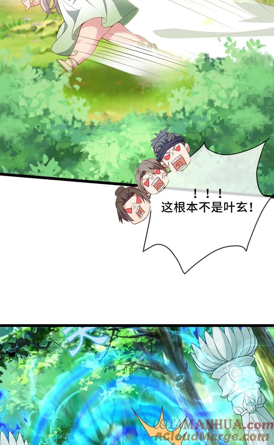 008-吾家有女刚养成 第22页