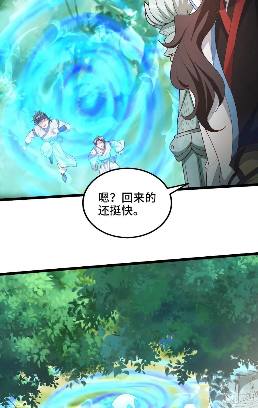 008-吾家有女刚养成 第32页