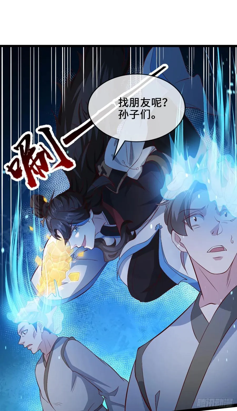 008-吾家有女刚养成 第35页