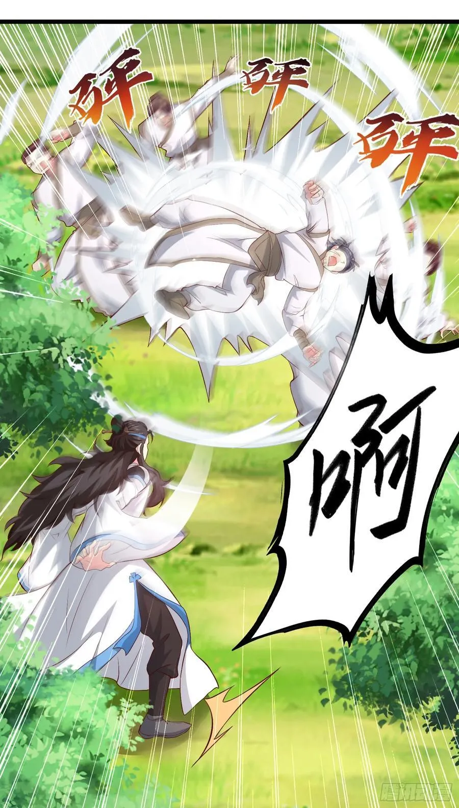 008-吾家有女刚养成 第41页