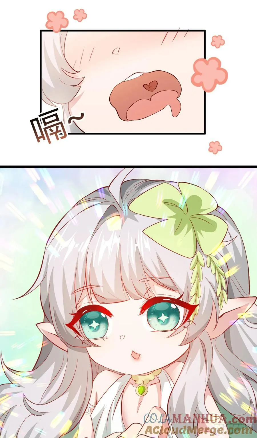 008-吾家有女刚养成 第49页