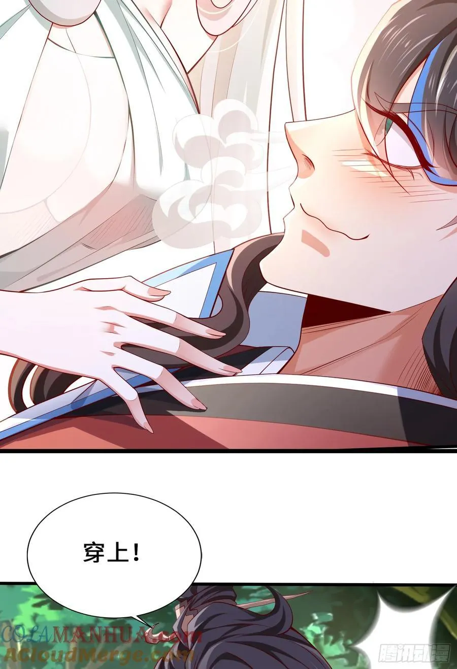008-吾家有女刚养成 第55页