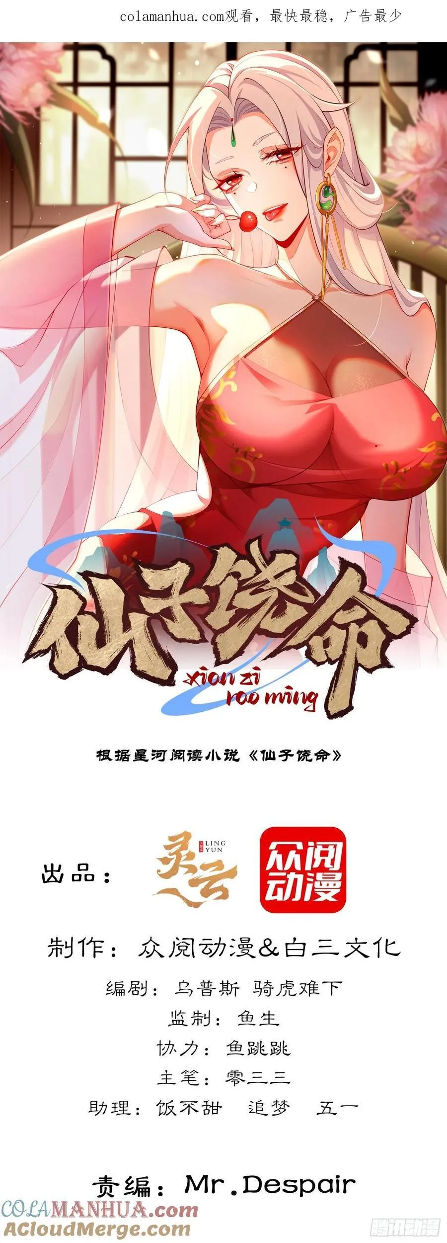 006-升级失败？ 第1页