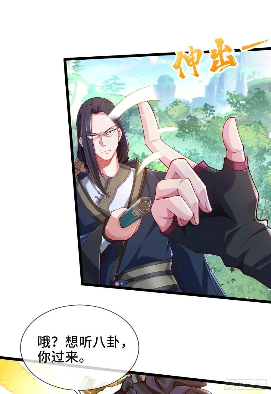 006-升级失败？ 第2页