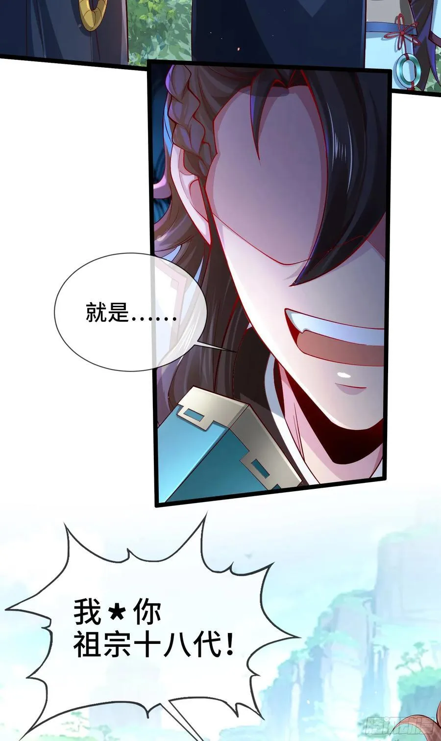 006-升级失败？ 第5页