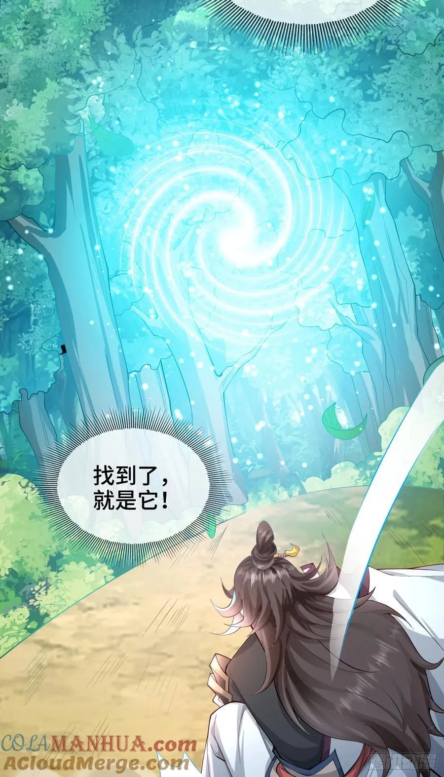 006-升级失败？ 第16页