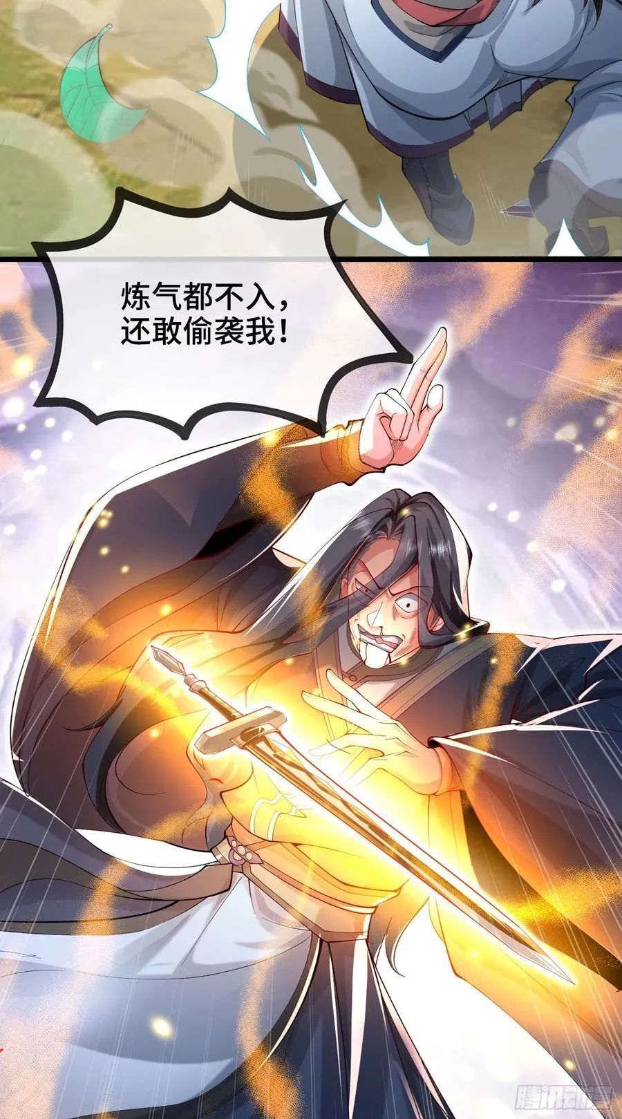 006-升级失败？ 第17页