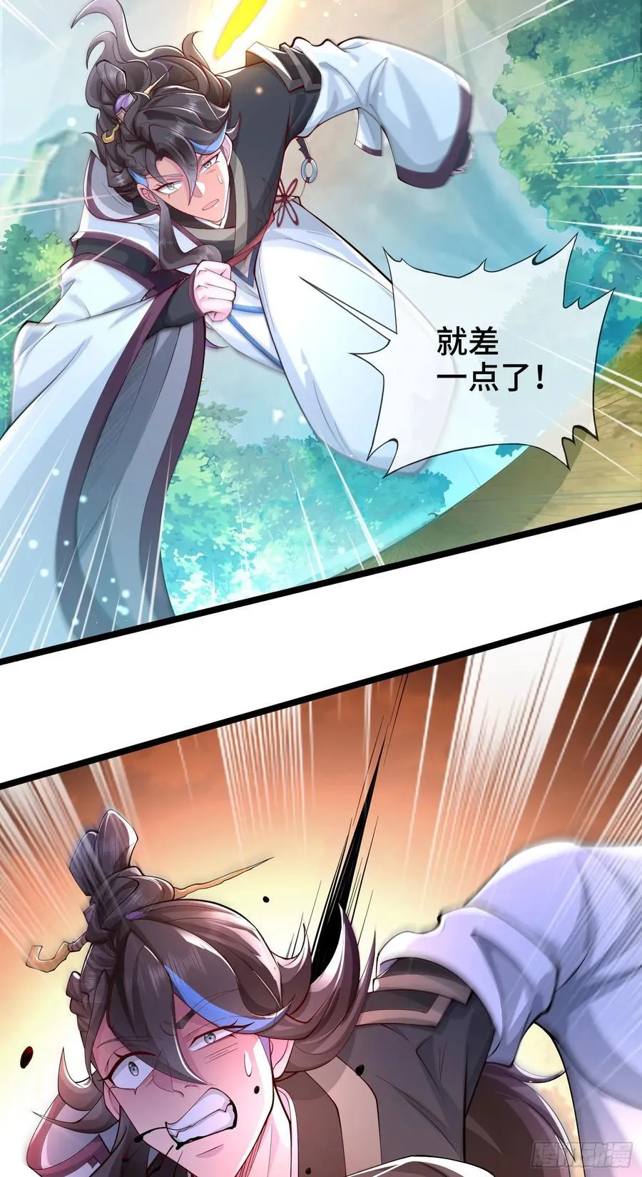 006-升级失败？ 第20页