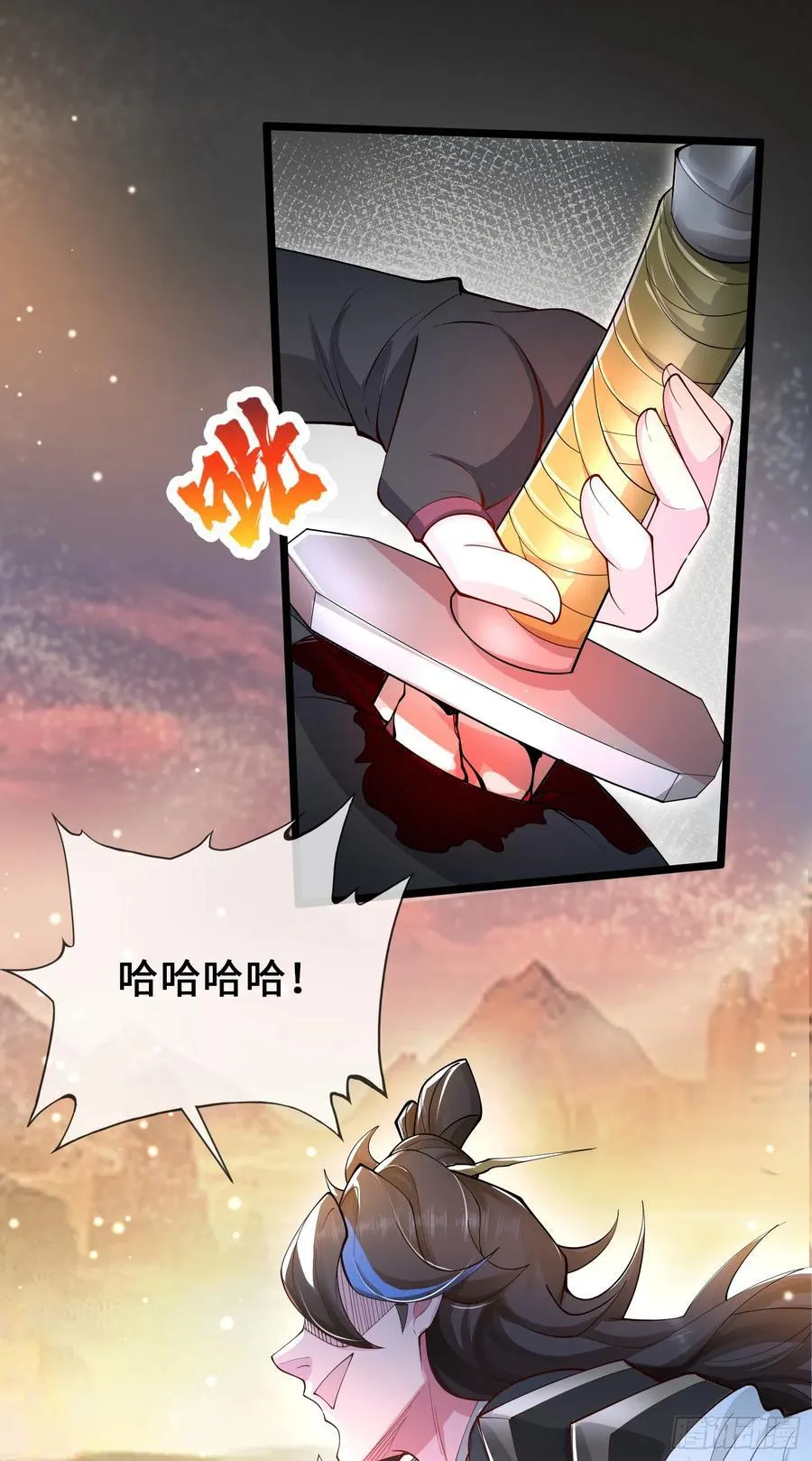 006-升级失败？ 第30页