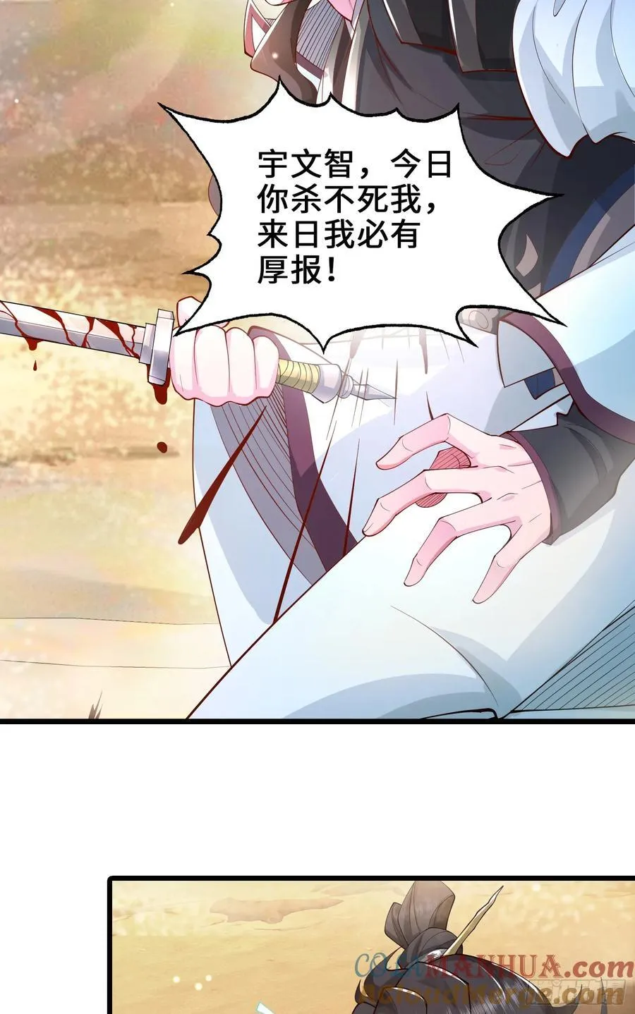 006-升级失败？ 第31页