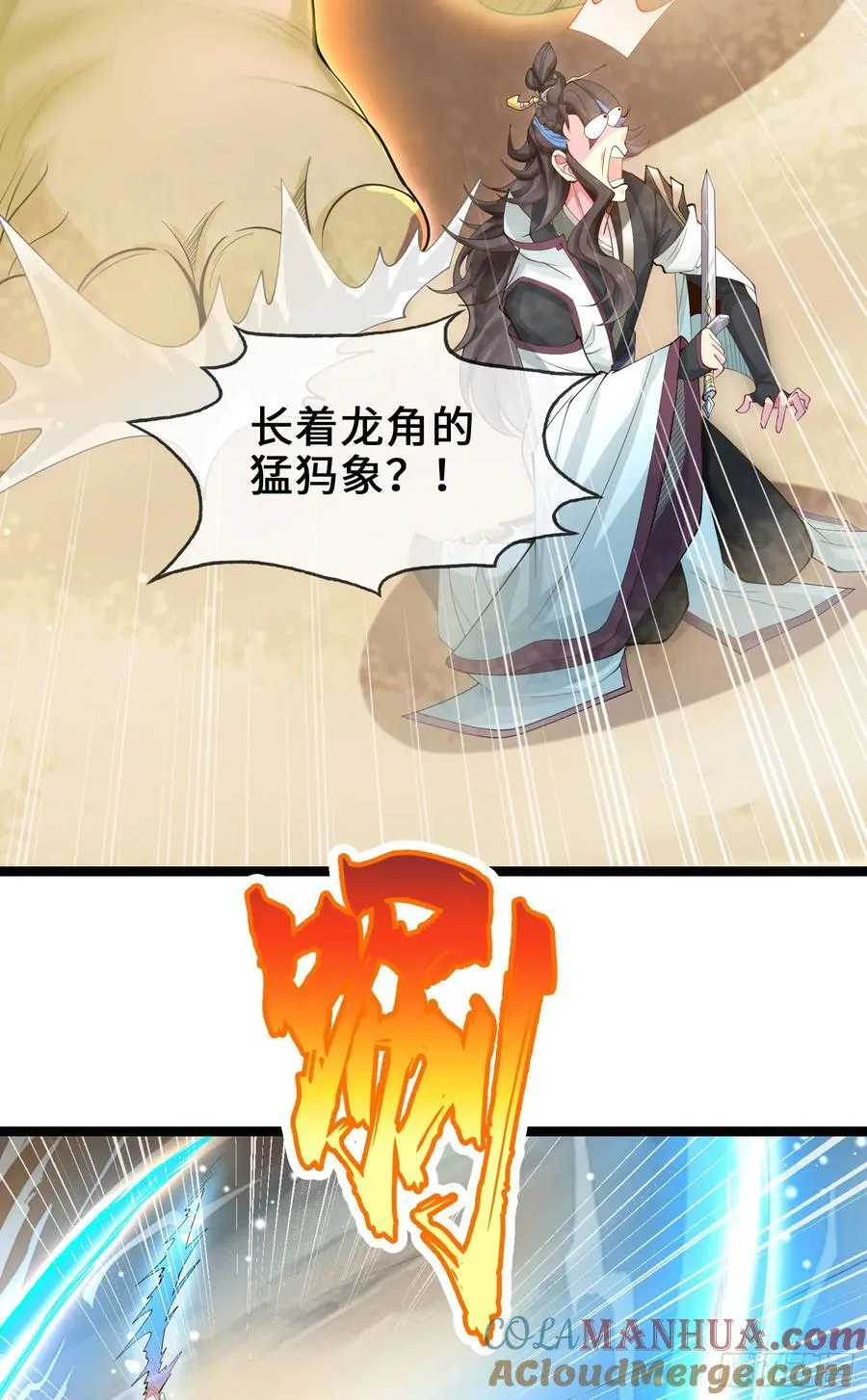 006-升级失败？ 第34页