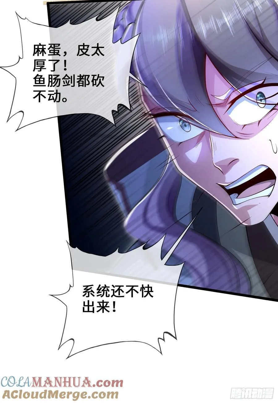006-升级失败？ 第37页