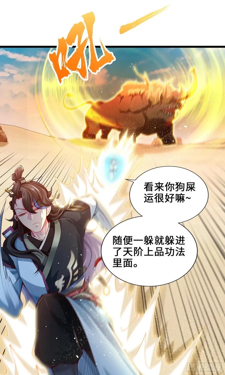 006-升级失败？ 第38页