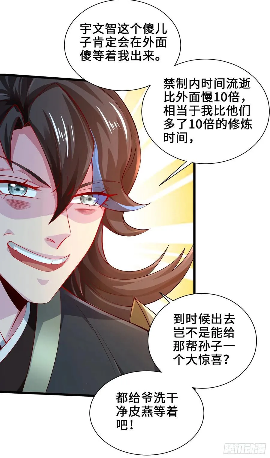 006-升级失败？ 第42页