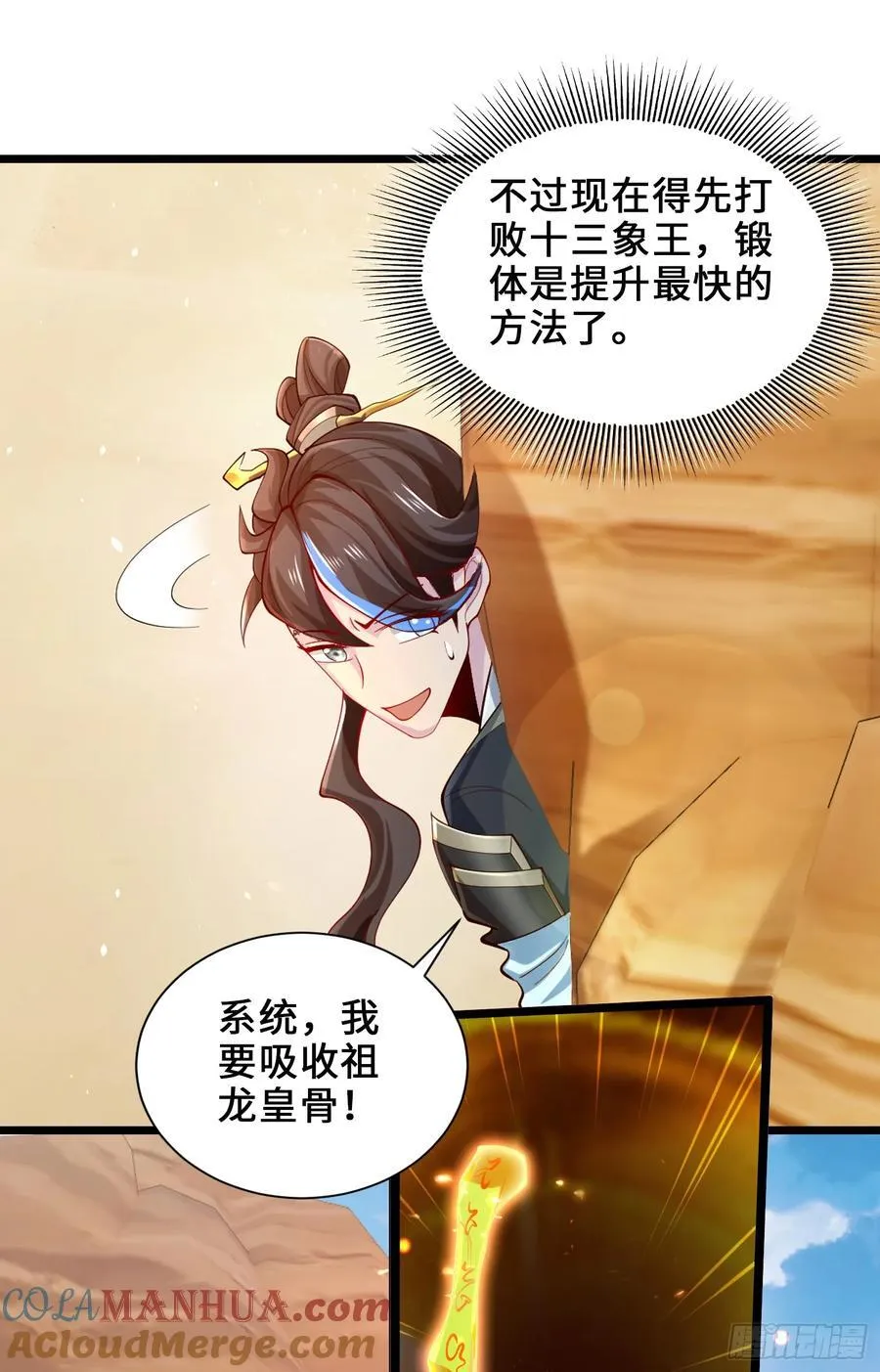 006-升级失败？ 第43页