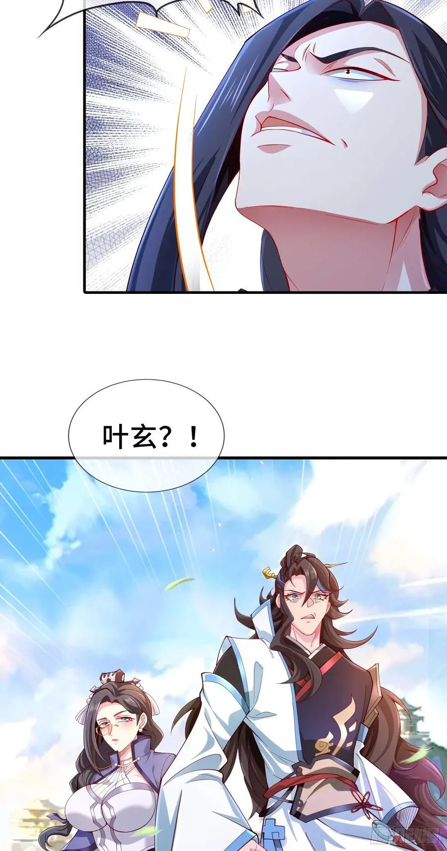 005-敢跟我比后台？ 第18页
