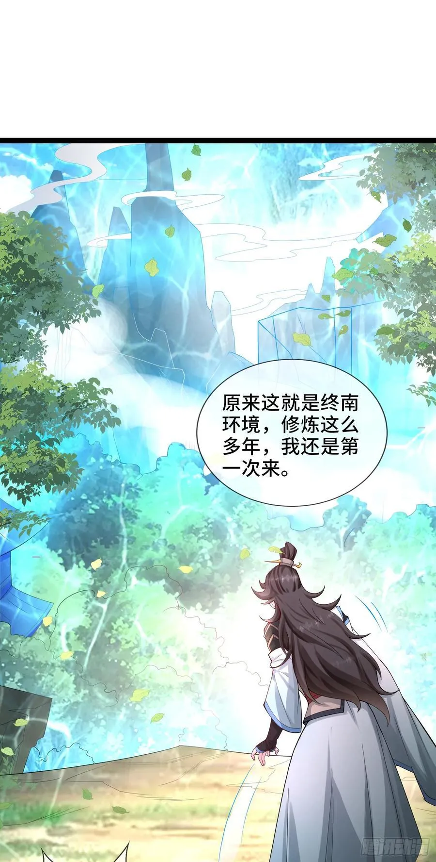 005-敢跟我比后台？ 第42页